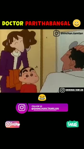 #shin chan comedy #shin chan status videos - shin chan comedy - Ashok -  ShareChat