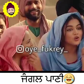 Punjabi funny video #Punjabi funny video ##PUNJABI FUNNY# #punjabi funny  post #punjabi funny 😂😂😂😂 #punjabi. funny video 🖤 ٱٱ༏𝕓𝕣𝕠𝕜𝕖𝕟༏༏ٱٱ🖤  - ShareChat - Funny, Romantic, Videos, Shayari, Quotes