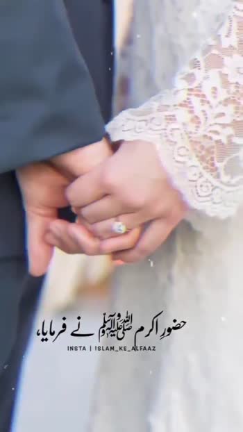 muslim couples holding hands with quotes