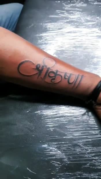 Jay Morlidhar name tattoo  jay morlidhar name tattoo with peacock feather   Tattoos Name tattoo Krishna tattoo