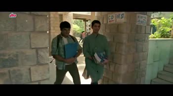 3 idiots funny scene • ShareChat Photos and Videos
