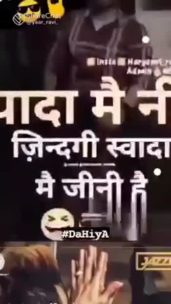 New haryanvi funny on sale video