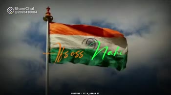 love you tiranga Videos • satayparakash(@2719750525) on ShareChat