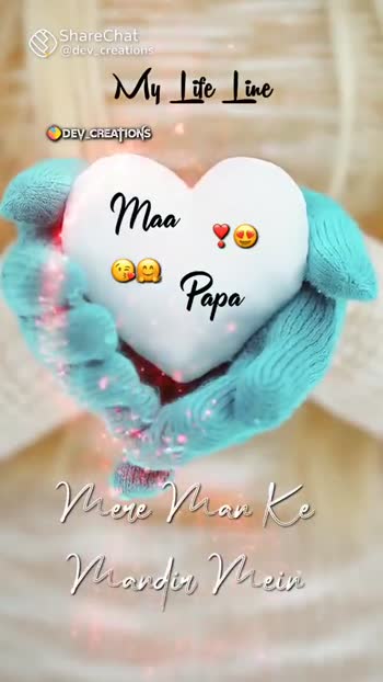 I love you Maa papa - Hasho Aur Hashao .Life ka Full Maja Lo | Facebook