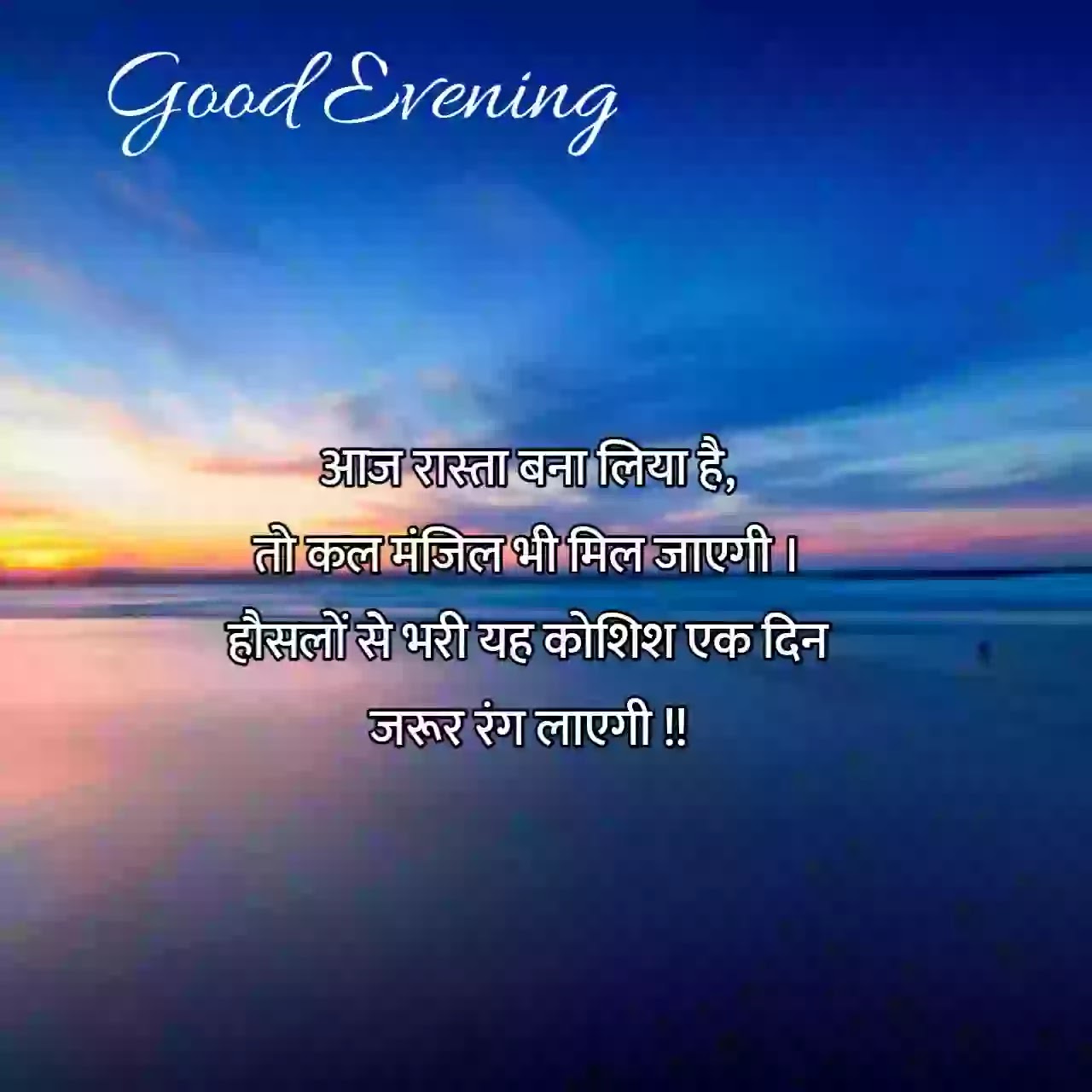 Good Evening Dear Friends! Images • Jyotishyadavofficial ...