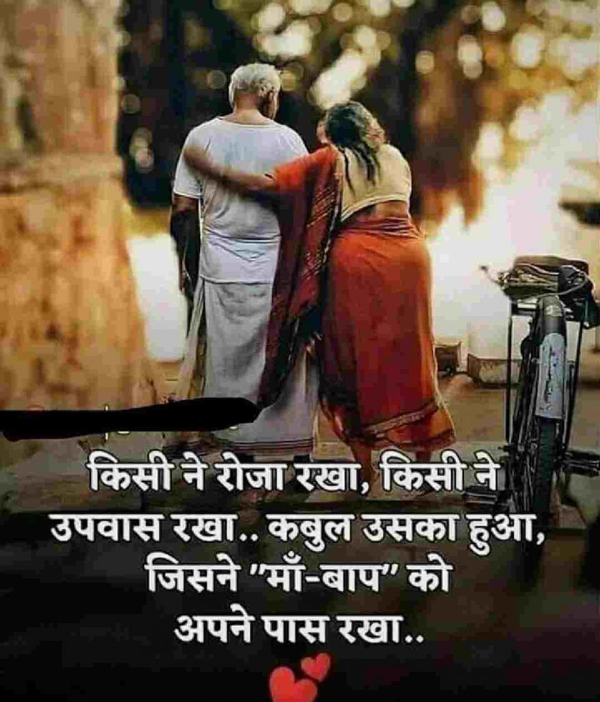 ❤️❤️❤️I love you ma papa 👰👰👰❤️ Videos • Anand Kumar (@347133818) on  ShareChat