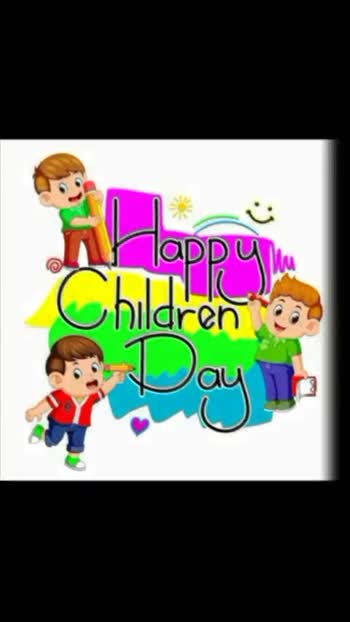 👼Happy Children's Day #👼Happy Children's Day video chaiti haldar -  ShareChat - Funny, Romantic, Videos, Shayari, Quotes