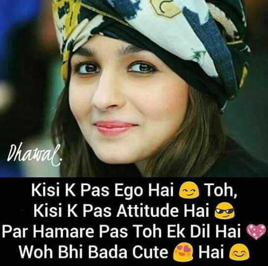 New cuteness overloaded meaning in hindi Quotes, Status, Photo
