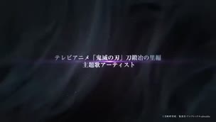 Demon Slayer: Kimetsu no Yaiba English Dub Trailer (Kyogai) 
