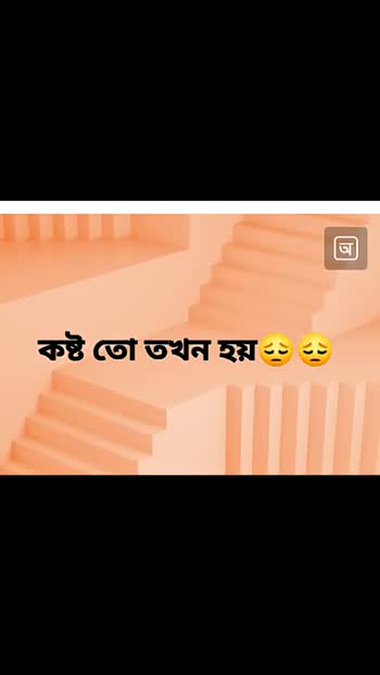 Whatsapp bangla deals funny video