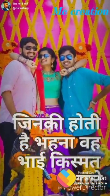 happy raksha bandhan Happy rakshabandhan.... #happy raksha bandhan video  Vishal Yadav - ShareChat - Funny, Romantic, Videos, Shayari, Quotes