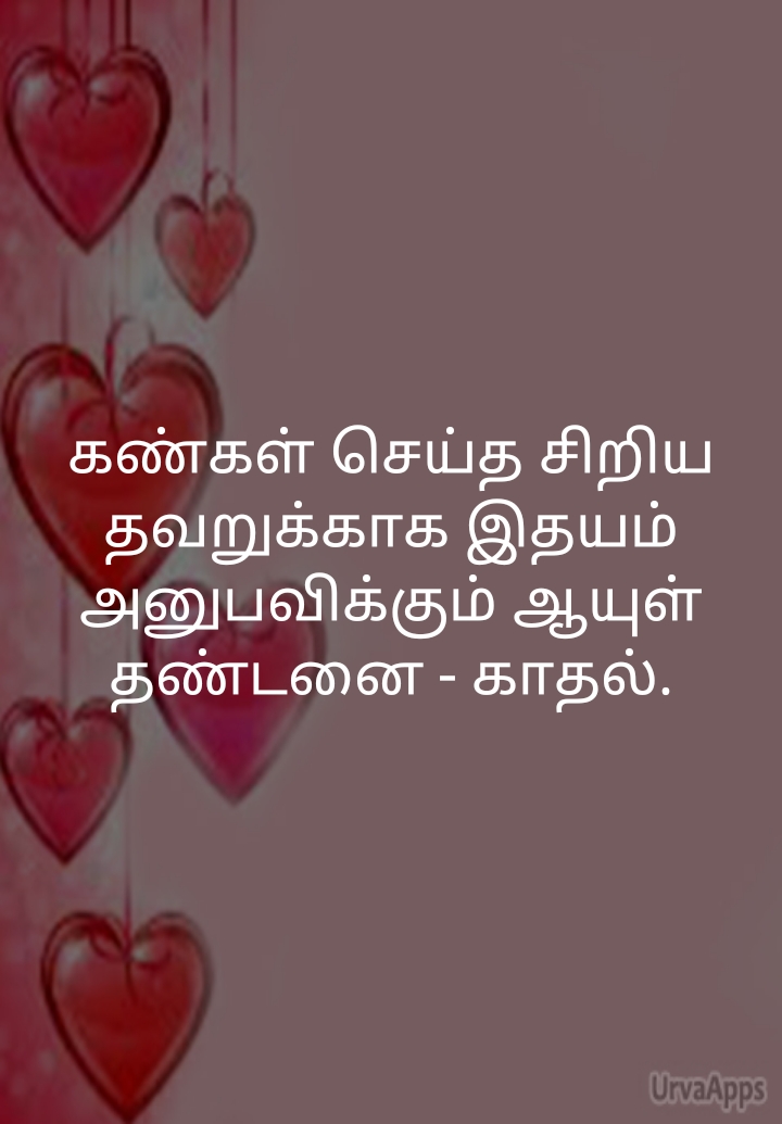 love feel💖 Images • viji (@212212549) on ShareChat