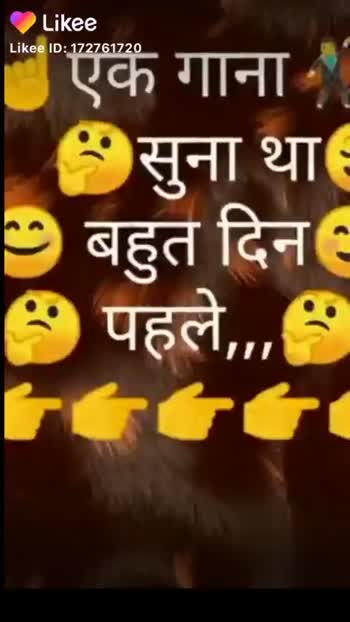 so funny 😂😂😂 • ShareChat Photos and Videos