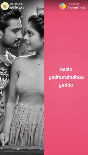 telugu love songs😘😘😘 My favorite song with my favorite celebrity #telugu  love songs😘😘😘 video Syed Hussain - ShareChat - Funny, Romantic, Videos,  Shayari, Quotes