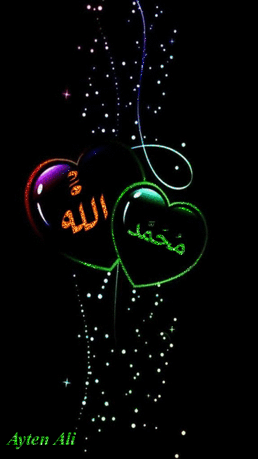 Allah GIF - Allah - Discover & Share GIFs