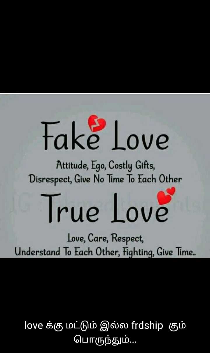 fake love Images • afrafaraa (@appubabe) on ShareChat