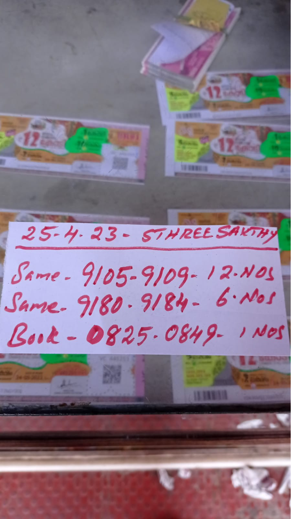 kerala-lottery-ticket-sharechat-photos-and-videos