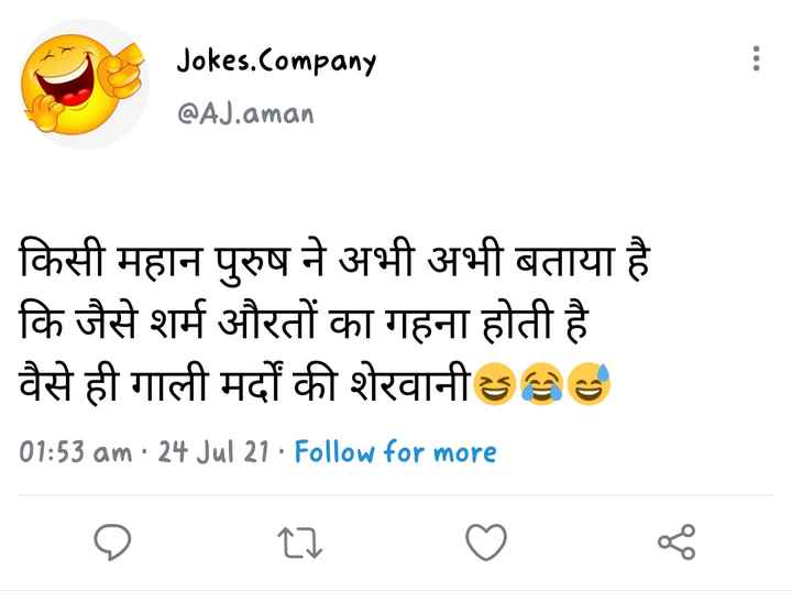 funny jokes Hindi comedy • ShareChat Photos and Videos