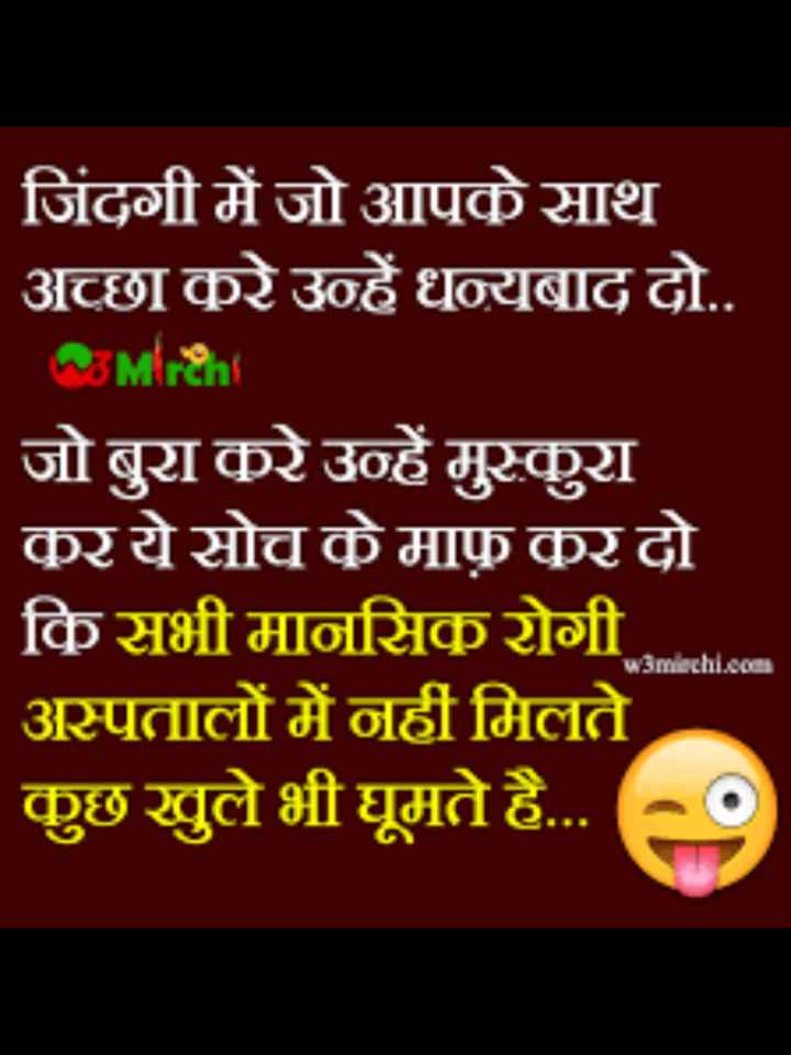 funny jokes • ShareChat Photos and Videos