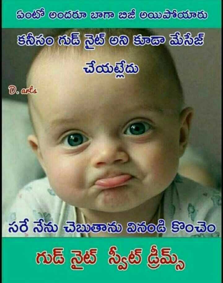funny kids jokes • ShareChat Photos and Videos