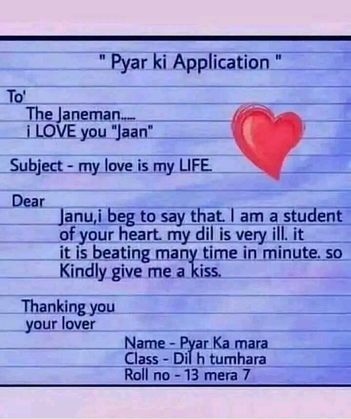 🤣🤣funny love applicatin🤣🤣 Images • 🎀🍁⃟⭐(Ｃｕｔｅ ｐａｒｉ)🍁⃟⭐🎀  (@yasmeen3704) on ShareChat
