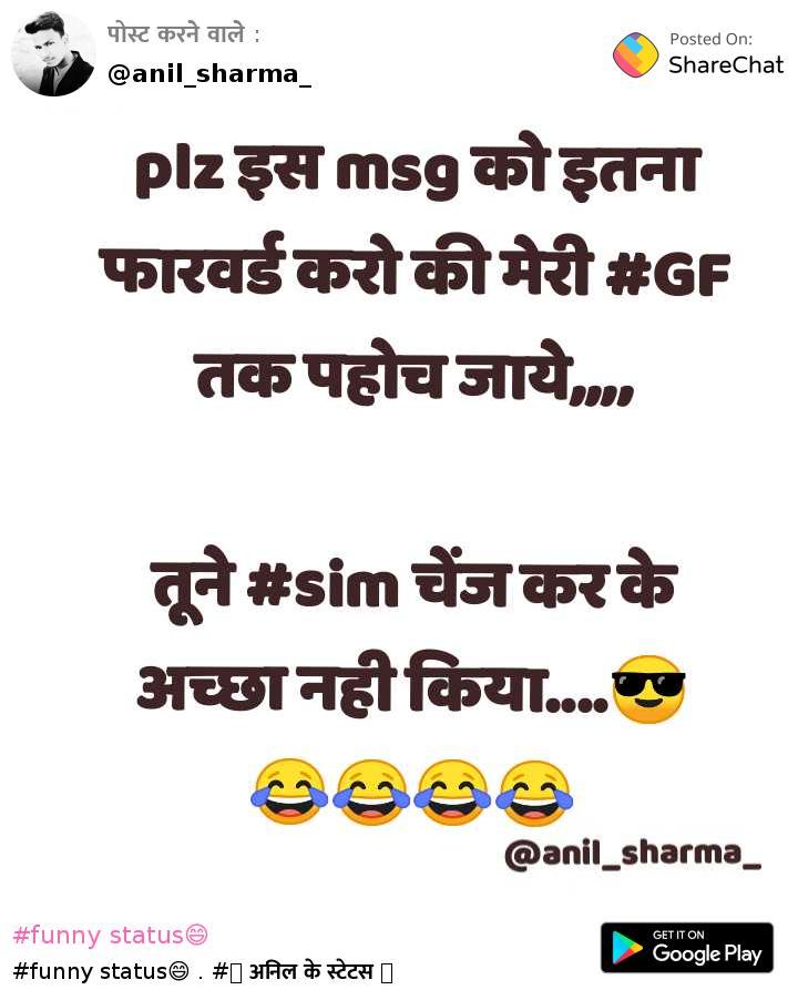 funny status😄 • ShareChat Photos and Videos