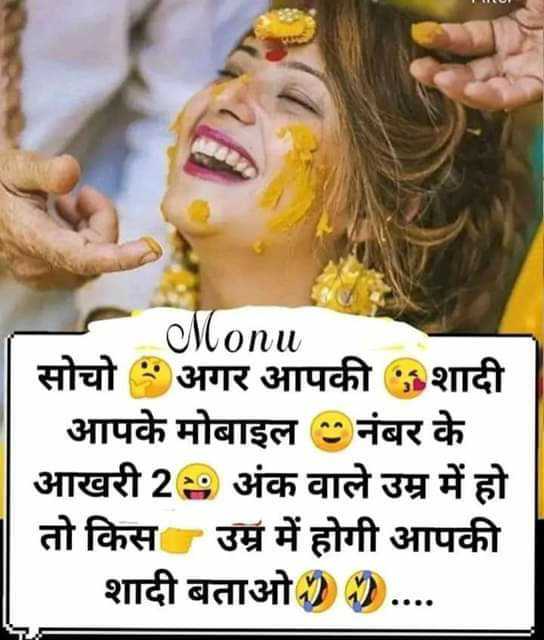 funny status 😂😂😂 • ShareChat Photos and Videos