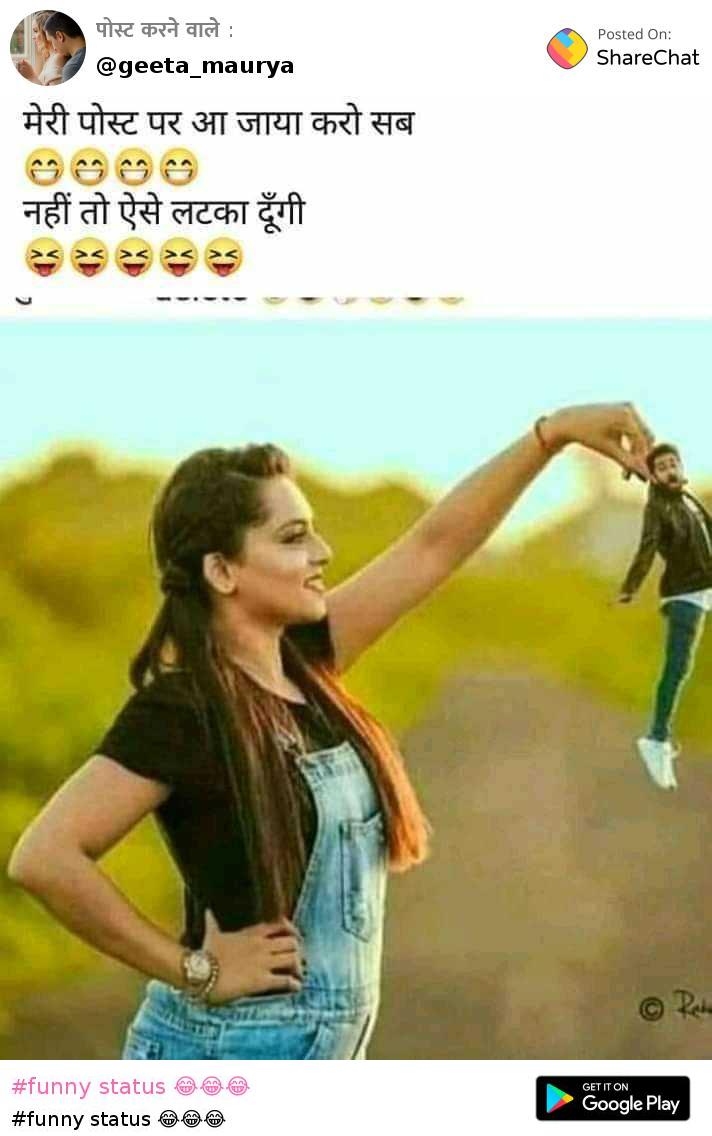 funny status 😂😂😂 • ShareChat Photos and Videos