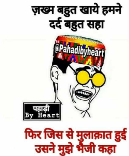 gadwali comedy Images • Gaurav Singh (@157877429) on ShareChat