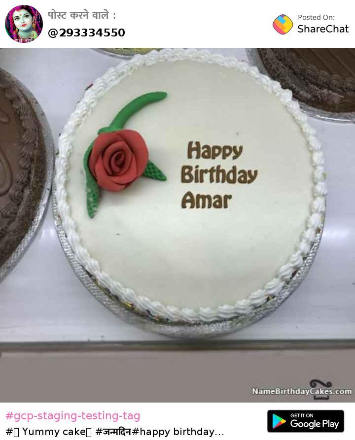 Amar Bakery  Wedding Cake  Shahdara  Weddingwirein