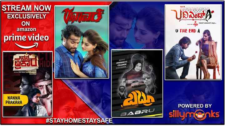 latest kannada movies Images sillymonks kannada