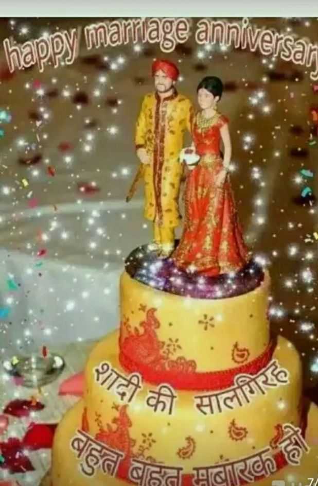 Romantic Couple Happy Anniversary Cakes With Name | Happy anniversary cakes,  Anniversary cake with name, Happy marriage anniversary cake