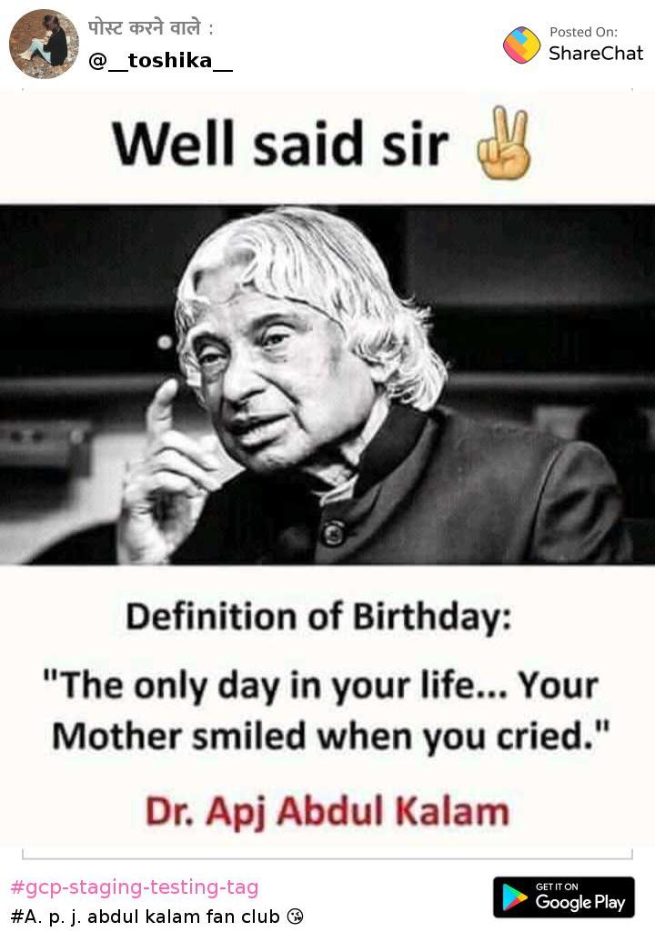 emoji mood Images • APJ Abdul Kalam SIR ♥️♥️♥️♥️ (@438914676) on ShareChat