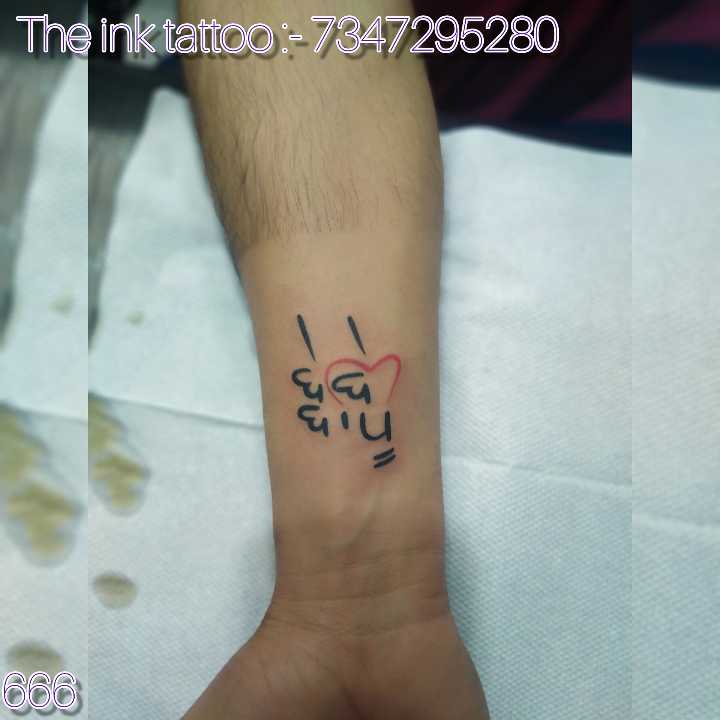 Bebe bapu tattoo mob8725859198  JB Tattoo Creation  Facebook