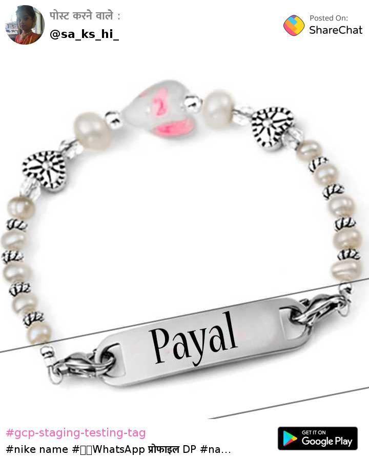 saniya name bracelet