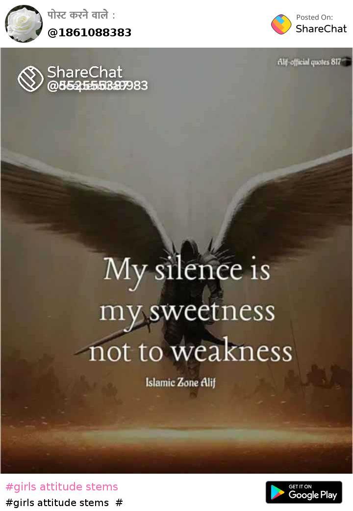 silence is my attitude for girls
