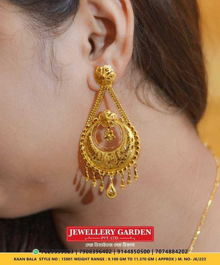 Jewellery garden hot sale gold earrings