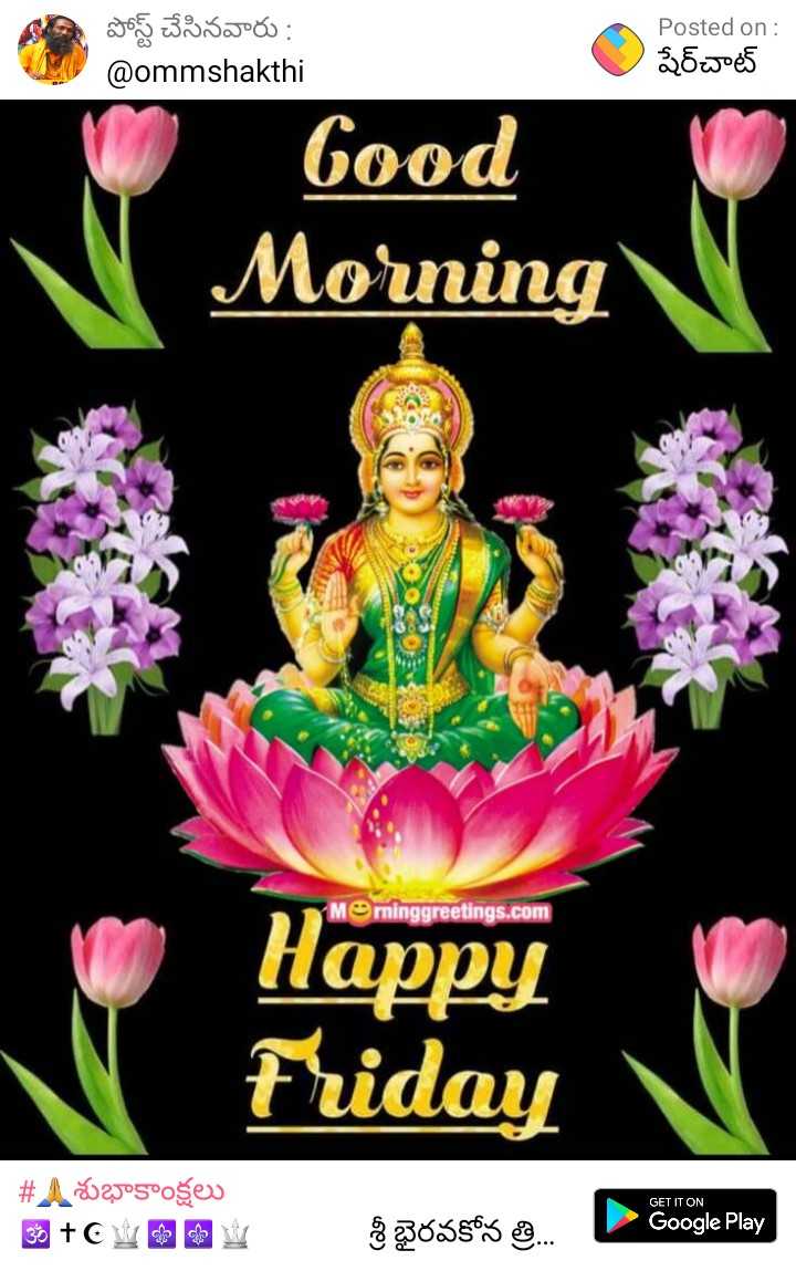 good morning happy friday Videos • priya samrat (@successfullife ...