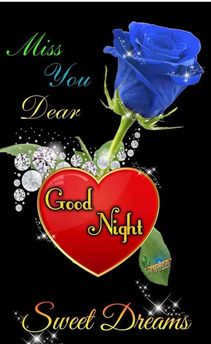 good night friends Images • Md Matin Hashmi (@alam5508) on ShareChat