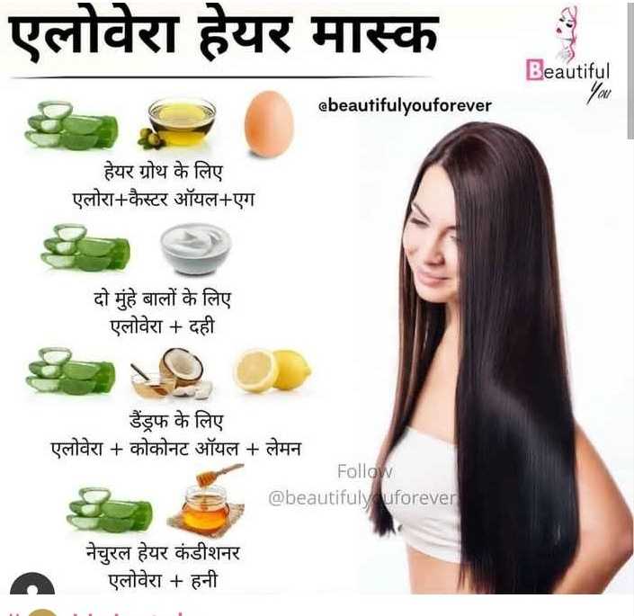 hair care tips • ShareChat Photos and Videos