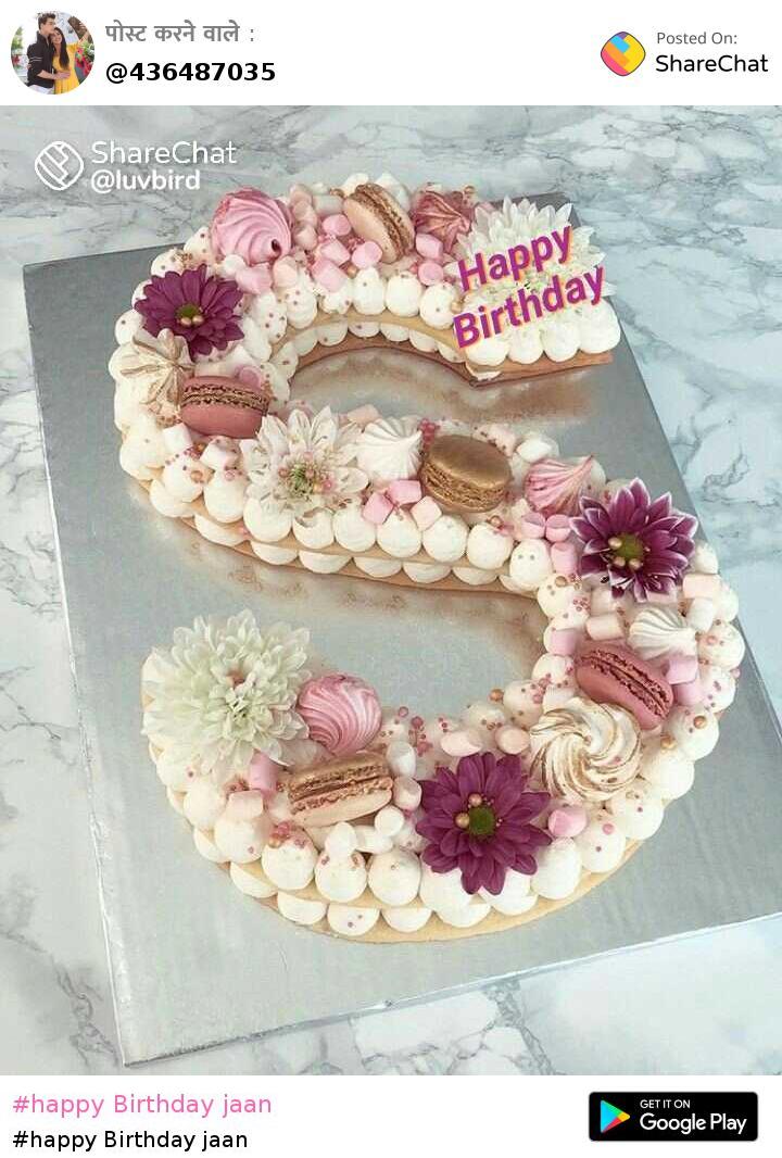 Happy Birthday Suhani Cakes, Cards, Wishes