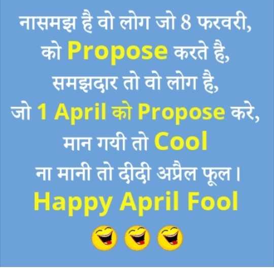 happy april fool day 2020 @ • ShareChat Photos and Videos
