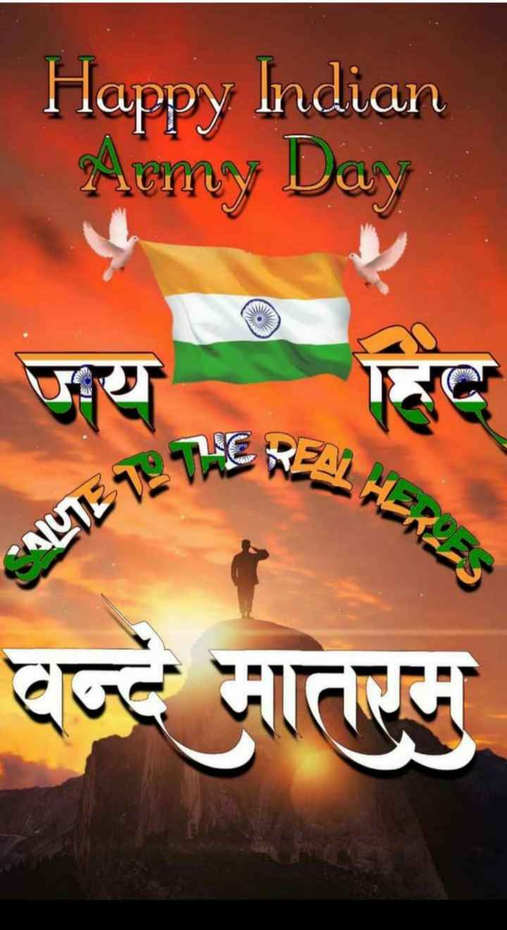 happy army day Images • 🇮🇳 जय हिंद🇮🇳 (@1799524846) on ...