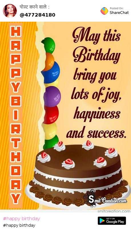 writenamepics | Special birthday cakes, Happy birthday chocolate cake,  Happy birthday wishes cake