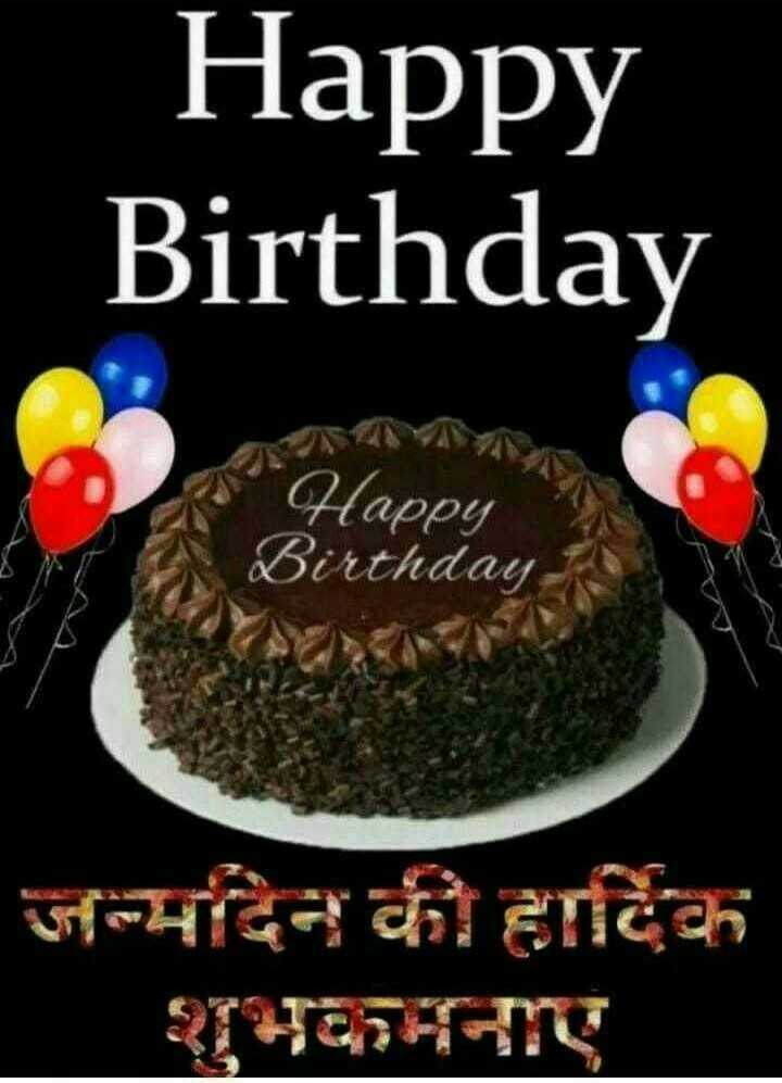 100+ HD Happy Birthday Nitesh Cake Images And Shayari