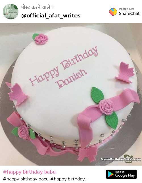❤️ Hello Kitty Birthday Cake For My Pyala Babu