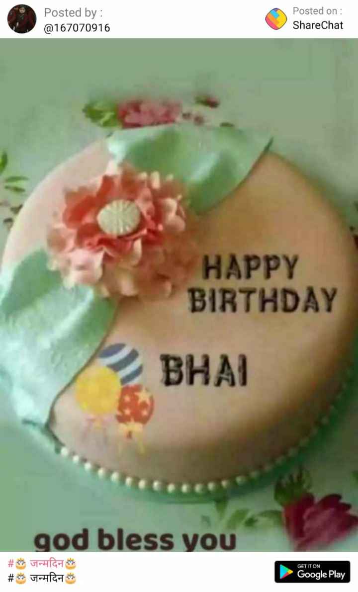 happy birthday bhai Images • ........ (@vahegu) on ShareChat