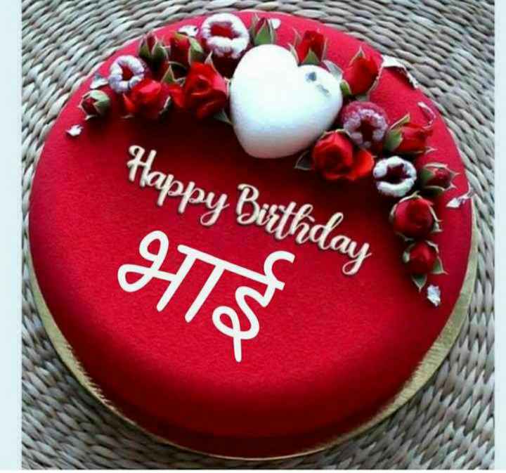 Happy Birthday Bhaiya Cake Man - Greet Name