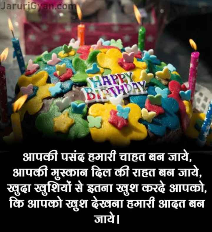 Sagar Happy Birthday Cakes Pics Gallery