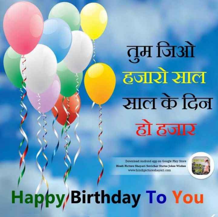 Best Wish Birthday Cake With Name [sagar] | Happy birthday cake pictures, Birthday  cake write name, Cake name